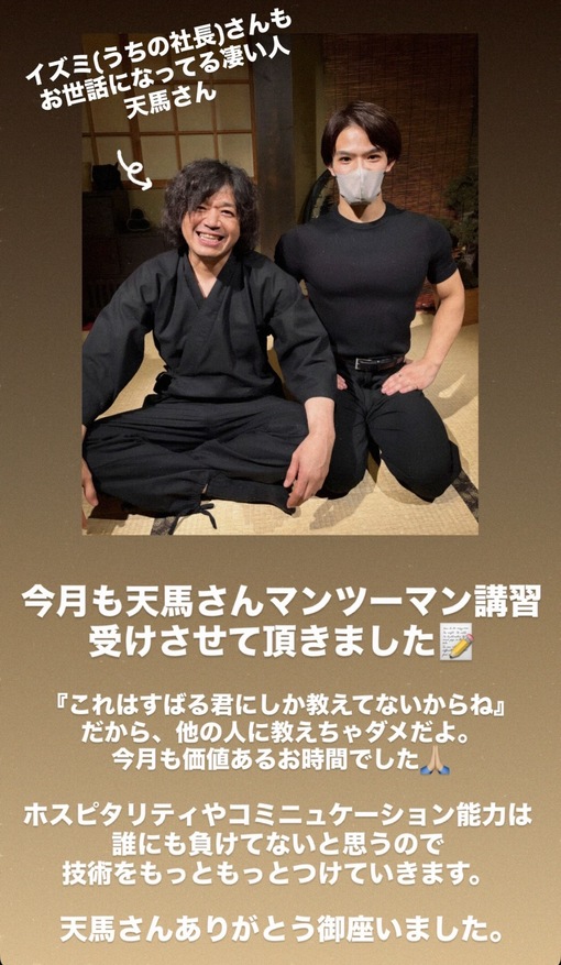 SUBARU（スバル） 天馬ハルさん講習受けてきました