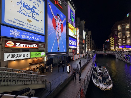 SHOU（ショウ） 本日、明日