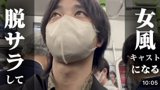 AME（アメ） 新作YouTube動画