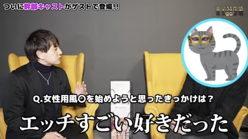 KEN（ケン） YouTube前編