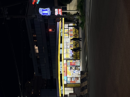 SHOU（ショウ） 出張のお知らせ