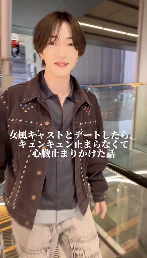 TENMA（テンマ） デート利用したことある？