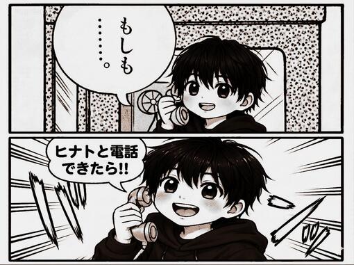 HINATO（ヒナト） テレフォンもおいで🤭