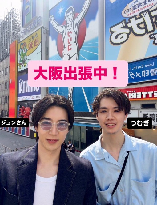 TSUMUGI（ツムギ） 大阪お散歩デートキャス