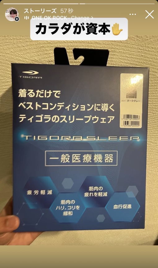 SENA（セナ） カラダが資本