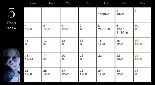 TOUYA（トウヤ） 5月スケジュール最新！