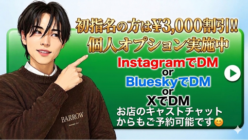 HINATO（ヒナト） 不安がある方、DM相談でも大歓迎です✨