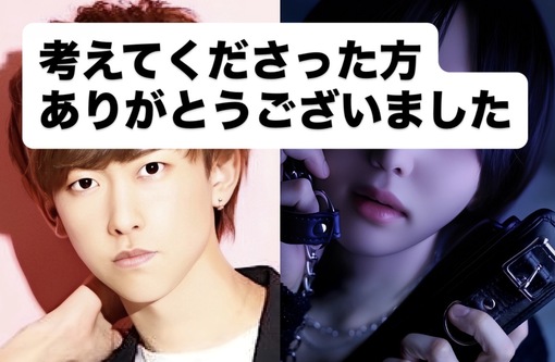 RIHITO（リヒト） モデルさま決定