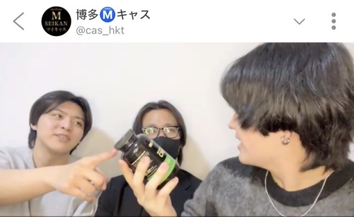 ENATO（エナト） 博多出張