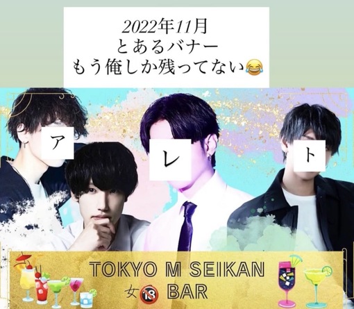 SHOU（ショウ） 初期だからこその