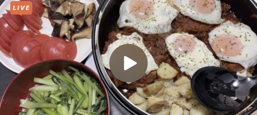 ENATO（エナト） 笑顔で食卓を囲む