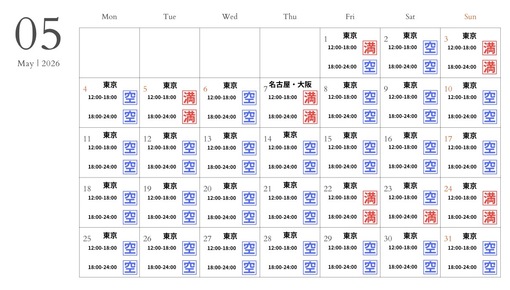 TAKUMI（タクミ） 5月のタクミ “最新カレンダー”📆 : Takumi💫