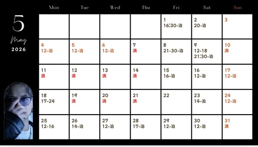 TOUYA（トウヤ） 最新5月スケジュール