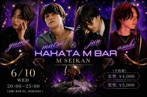 YUMA（ユマ） 博多もMbarやります！✨