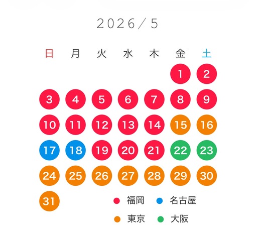 JUN（ジュン） 5月出張スケジュール