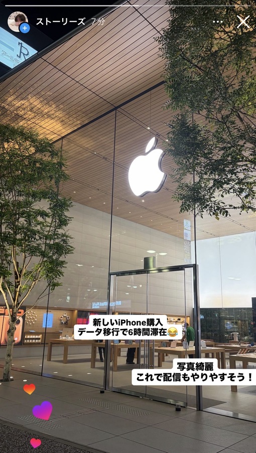 SENA（セナ） 6時間かけたお買い物！