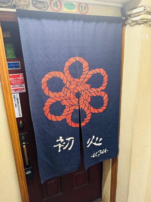 KEN（ケン） のぞきん