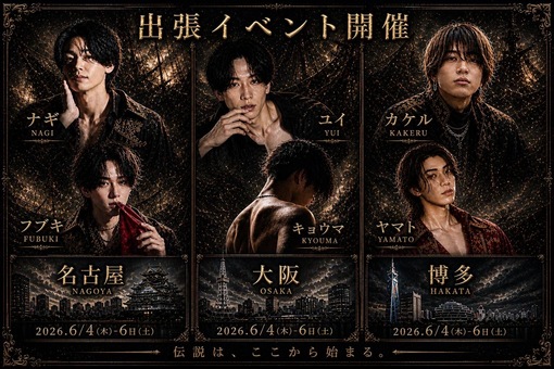 KYOMA（キョウマ） 出張イベント開催