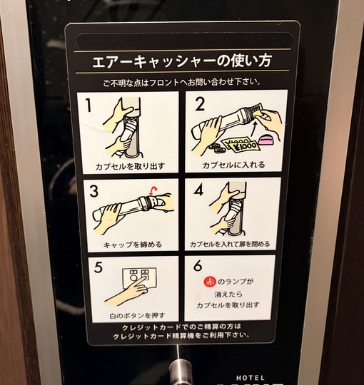 SHOU（ショウ） 名古屋 待機