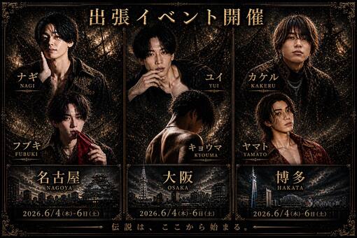 NAGI(ナギ) ✨出張イベント✨