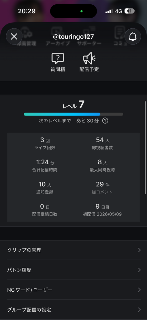 TORI（トウリ） 10人登録！！