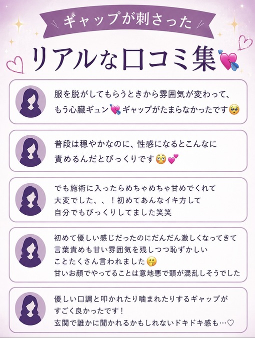 SENA（セナ） ギャップが...