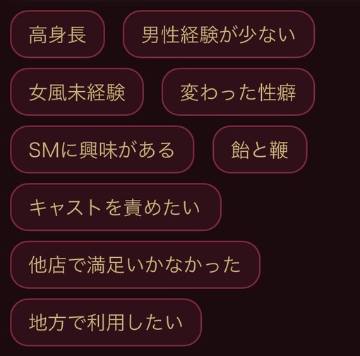SHOU（ショウ） おすすめ