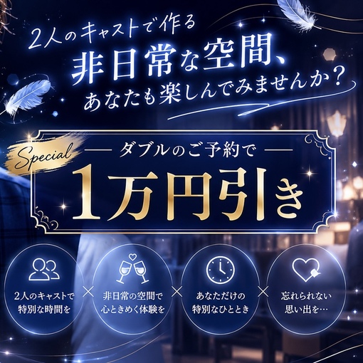 TSUMUGI（ツムギ） 個人イベント更新💡