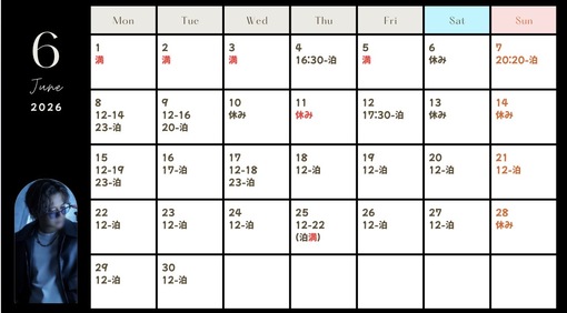 TOUYA（トウヤ） 6月最新すけ！