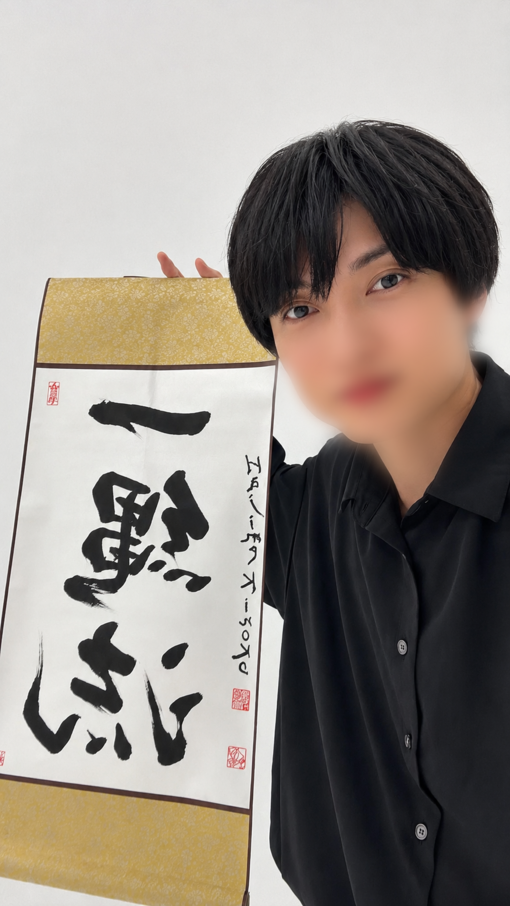 IORI（イオリ） 掛け軸
