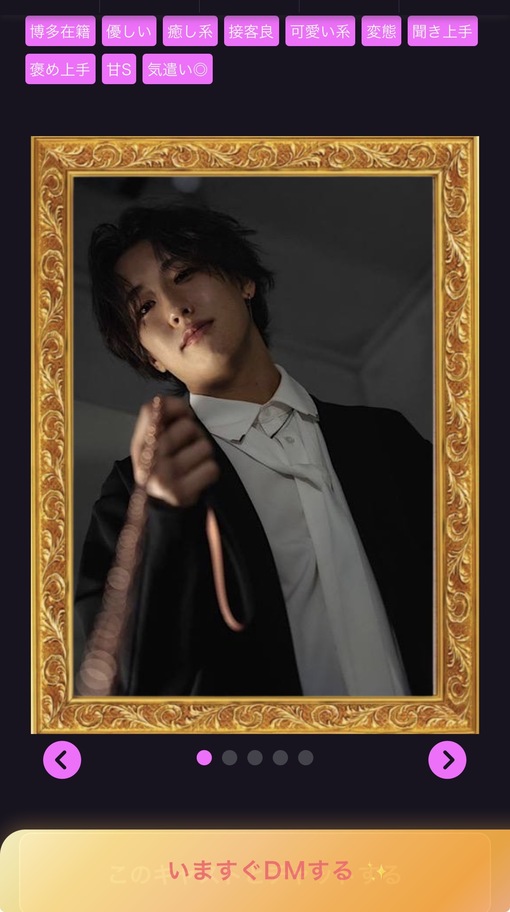 YUMA（ユマ） ⚠️修正しました！