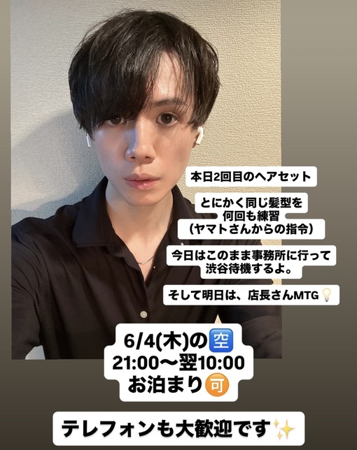 TSUMUGI（ツムギ） 出勤中🔥キャス紹介