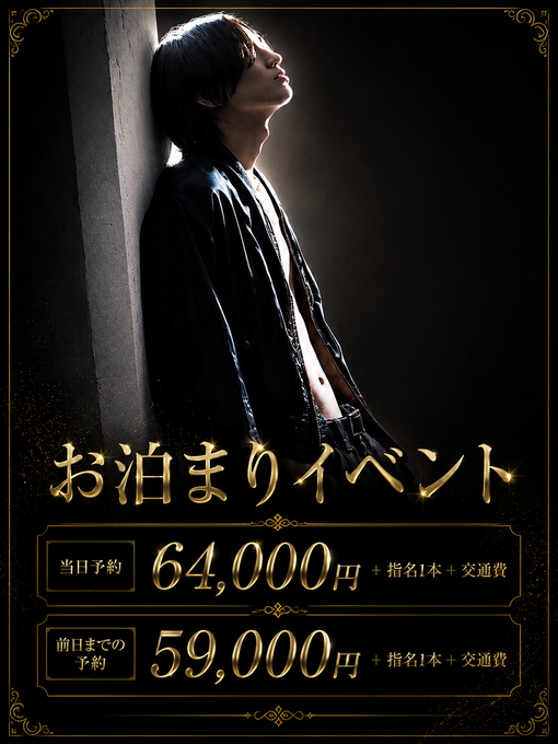 YUGI（ユウギ） 初の個人イベントです