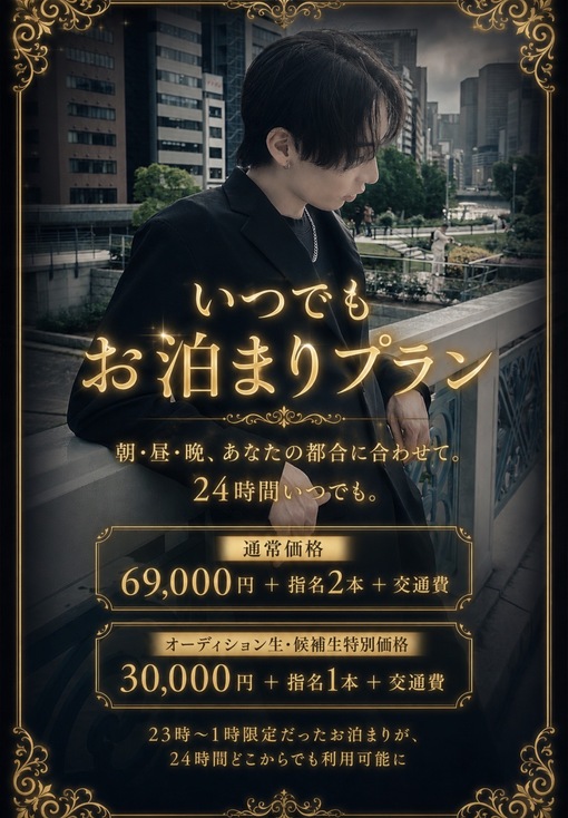 SAKU（サク） 個人イベント①
