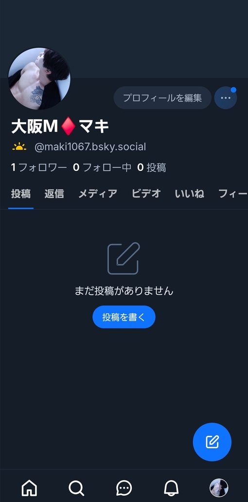 MAKI（マキ） Blueskyが凍結してました