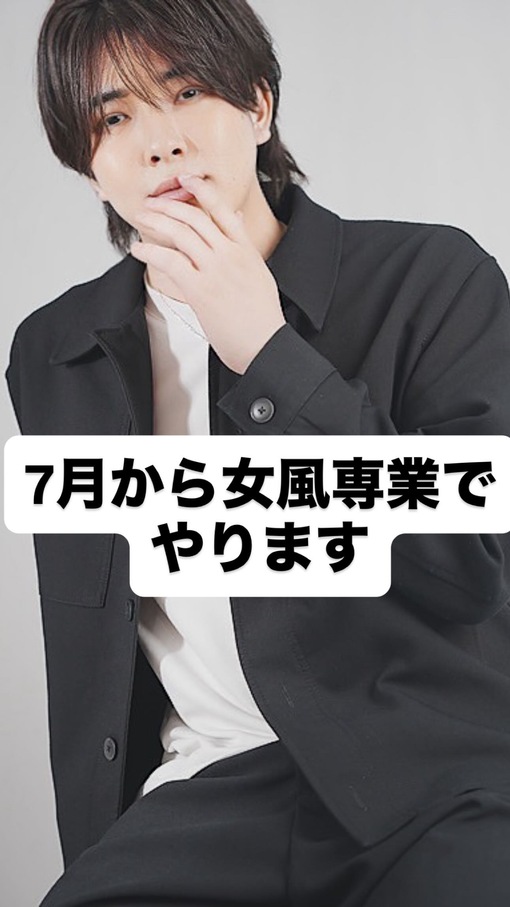 TSUBAKI （ツバキ） 7月から