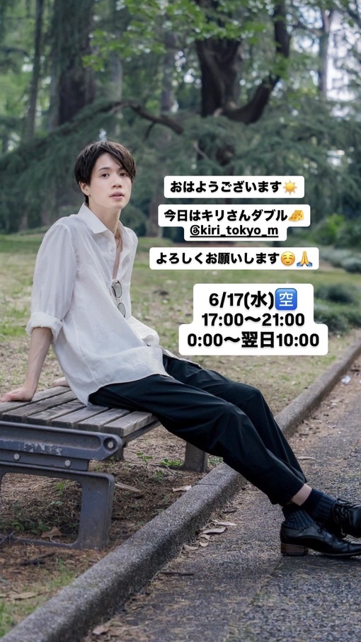 TSUMUGI（ツムギ） 今日はキリさんダブル🧀