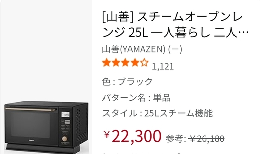 MAKI（マキ） 大阪Mバーで使いたいです！