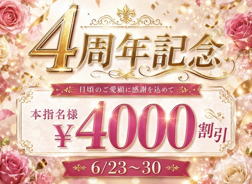 SHOU（ショウ） 個人イベント