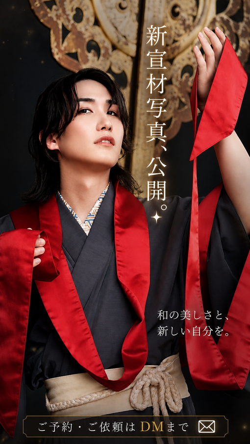HUBUKI(フブキ) 宣材写真変わりました🫶🎀