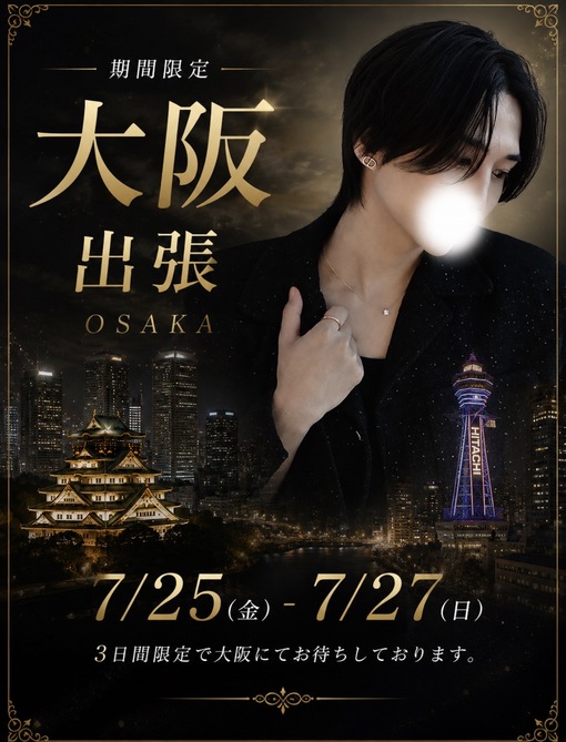 YUGI（ユウギ） ユウギ大阪出張