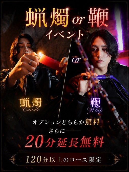 HUBUKI(フブキ) 7月個人イベント②