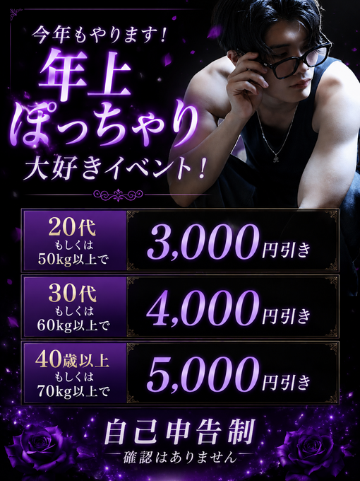 RIN（リン） 個人イベント開催✨