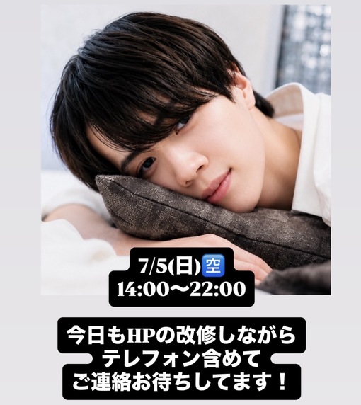 TSUMUGI（ツムギ） 7/5(日)14-22時