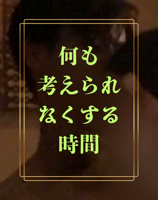TSUMUGI（ツムギ） 頭、空っぽに。/動画日記更新🆙