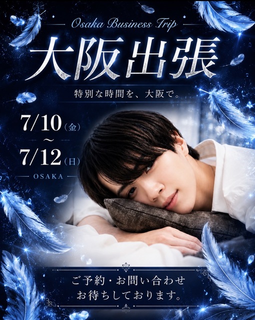 TSUMUGI（ツムギ） つむぎ大阪出張中🍀