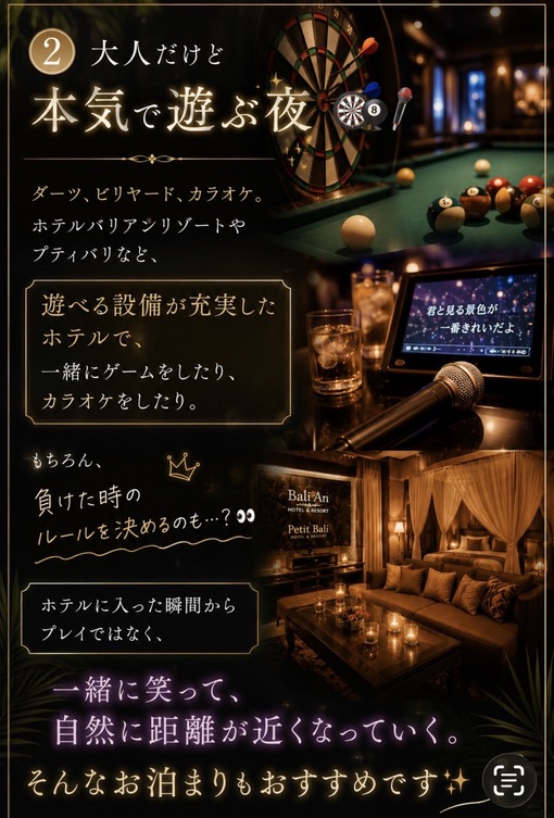 TSUMUGI（ツムギ） つむぎ🍀/お泊まりおすすめの過ごし方