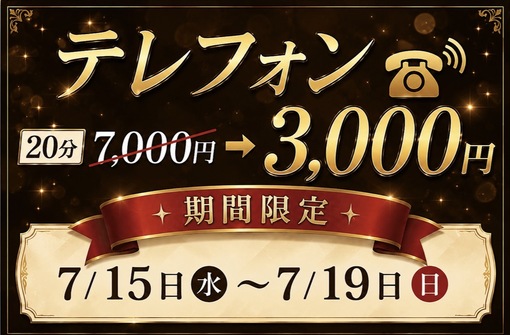 ENATO（エナト） 個人イベント