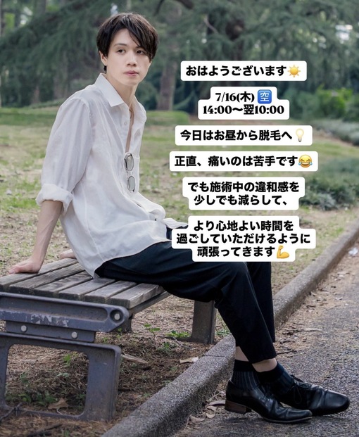 TSUMUGI（ツムギ） 14-翌10