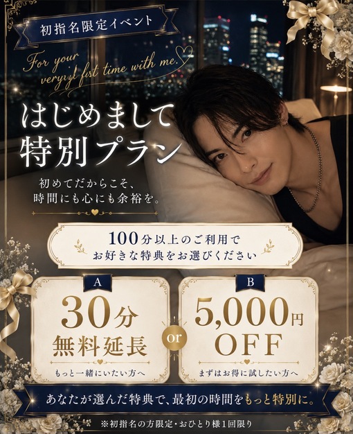 SAKU（サク） 新個人イベント④